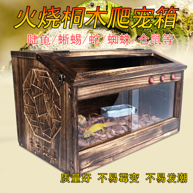 Factory direct reptile box pet wooden box land turtle box lizard…