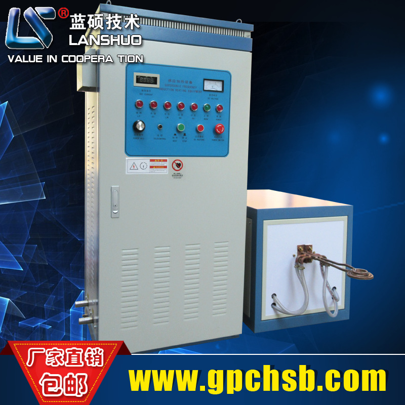018高频感应加热设备 退火设备淬火机金属表面淬火局部加热机