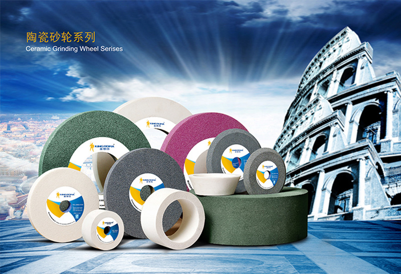陶瓷砂轮_24