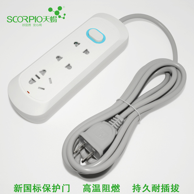 天蠍插線板插座源頭廠家插排現貨插板批發家用二芯線接線電源排插