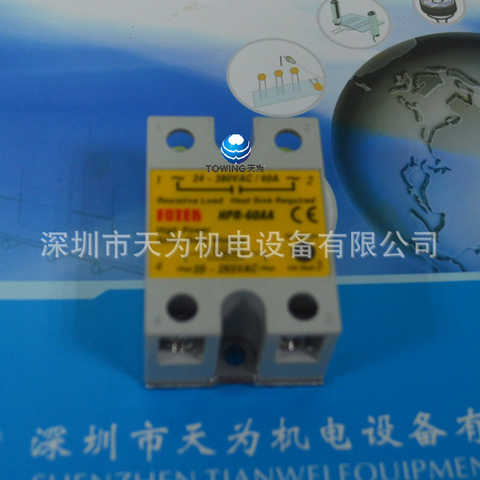 【实物拍摄】HPR-60AA，HPR-60AA-H阳明FOTEK新款三相固态继电器
