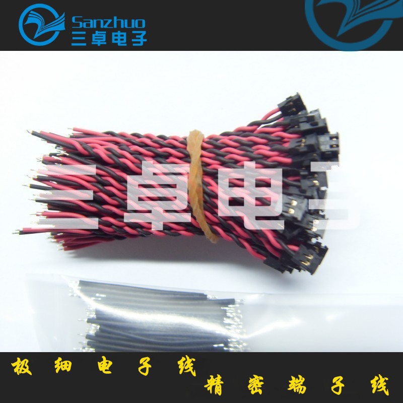 Original authentic 1.2mm Spacing MX78172-0200 Terminal line
