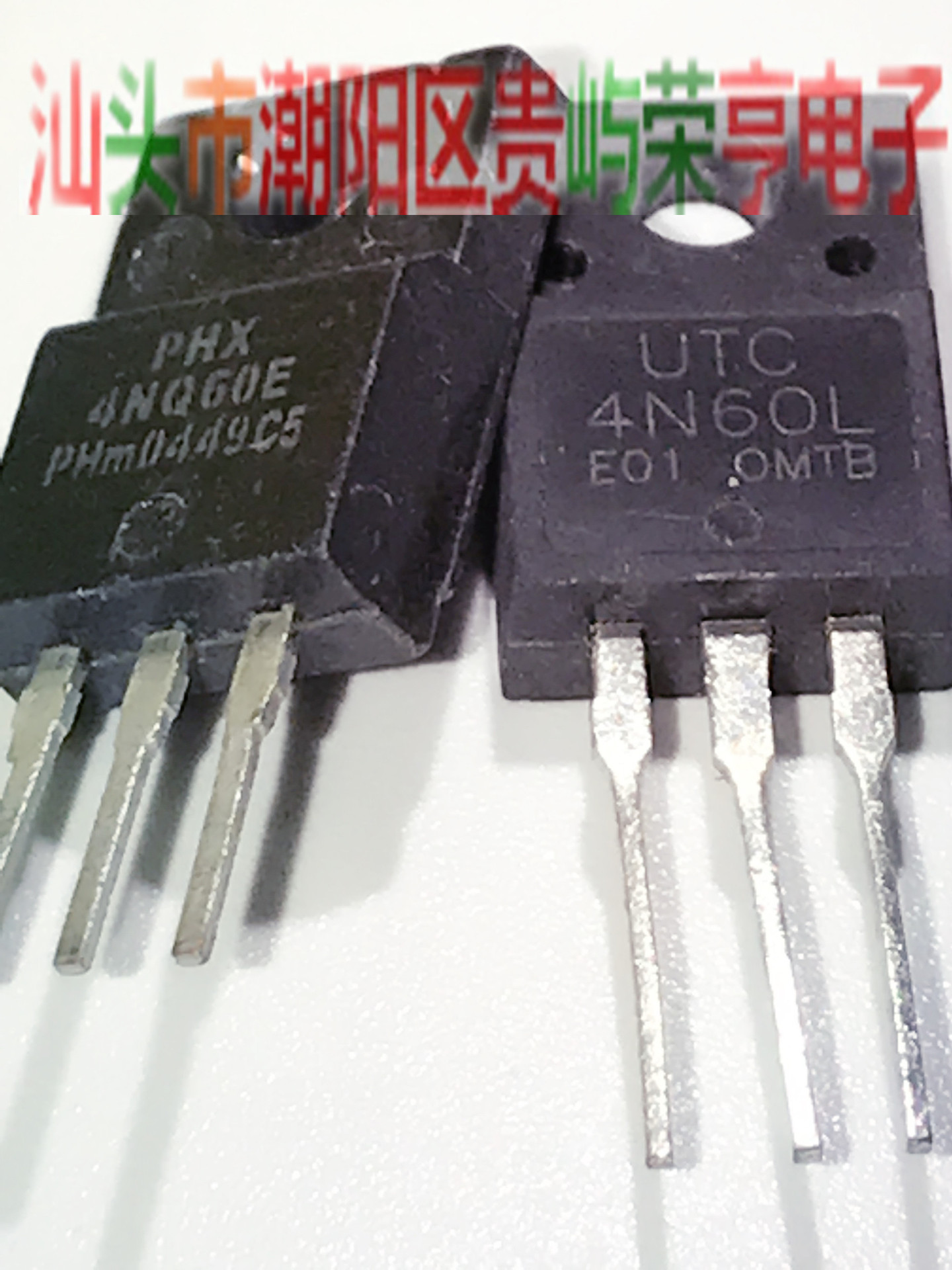 原装拆机场效应4N60 P4NK60 P4NC60 STP4NK60ZFP STP4NC60