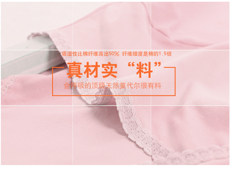6605新品月子服详情_05