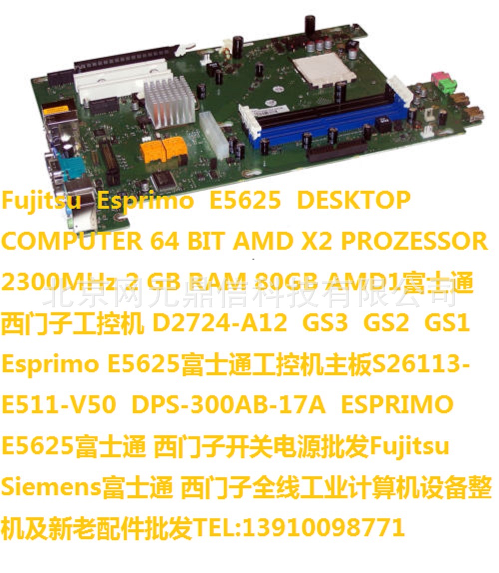 D2724-A12 GS3 GS2 GS1