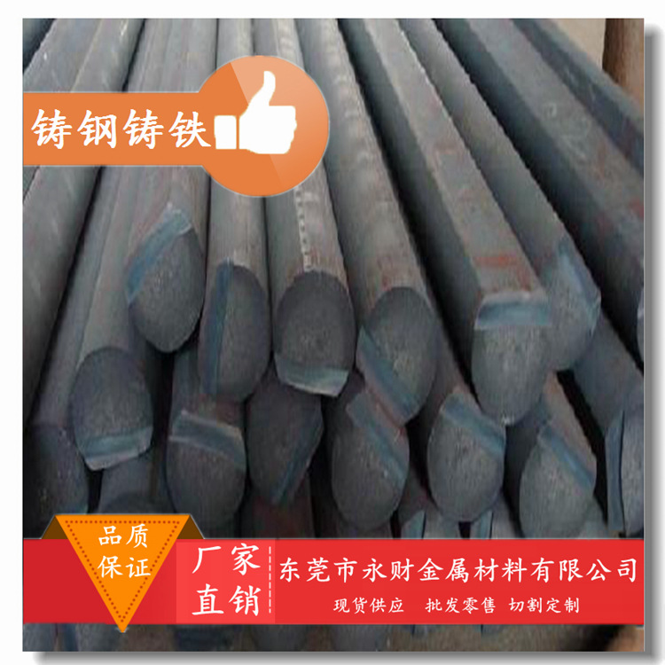 Shelf SNG500/7 Ductile iron bar,High temperature resistance resist fatigue performance Complete specifications