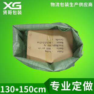 �Ӵ󾎿������B��������������׼�������130*150�F؛