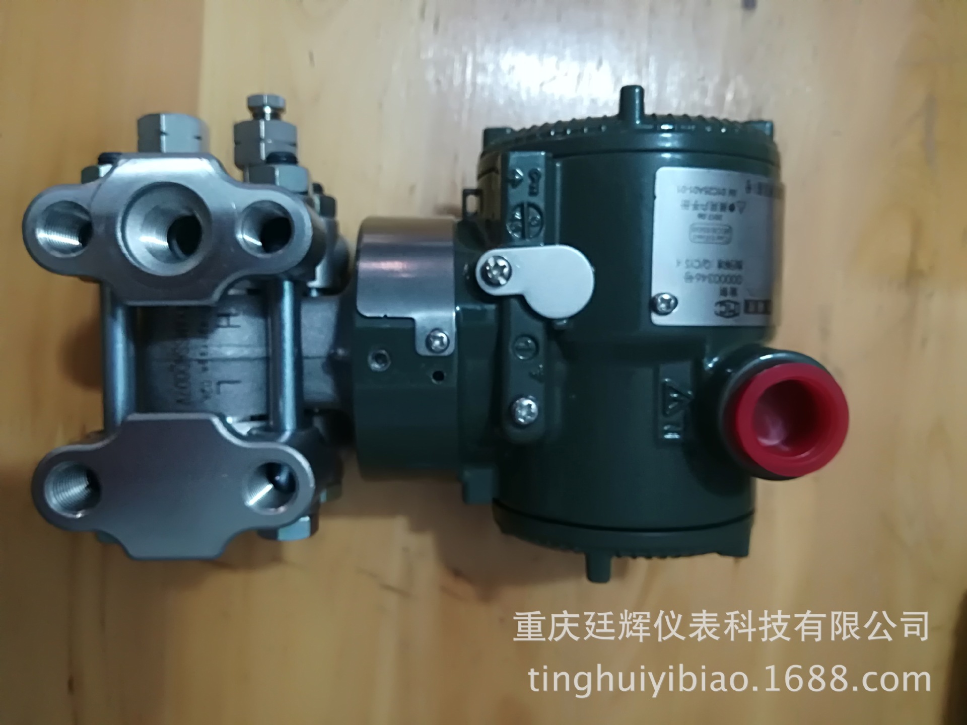 横河川仪EJA310E 绝压力变送器