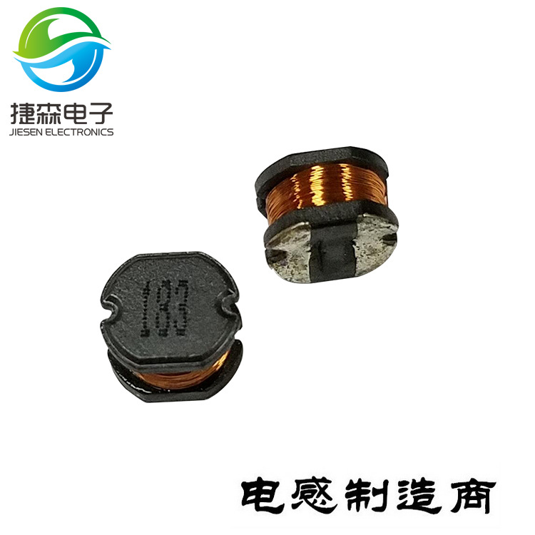 移动电源电感 机顶盒铁氧体贴片绕线功率电感CD54-10uH