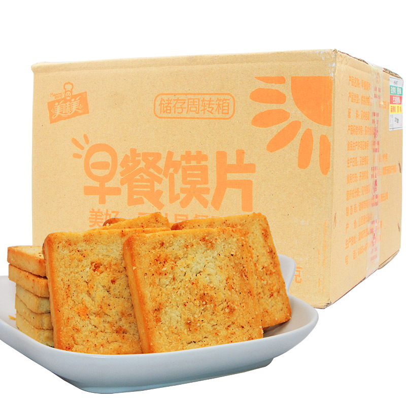 美味美 烤馍片   多口味混装   早餐食品   4斤|ms