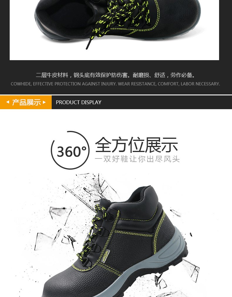 Chaussures de sécurité - Dégâts de perçage - Ref 3405186 Image 29