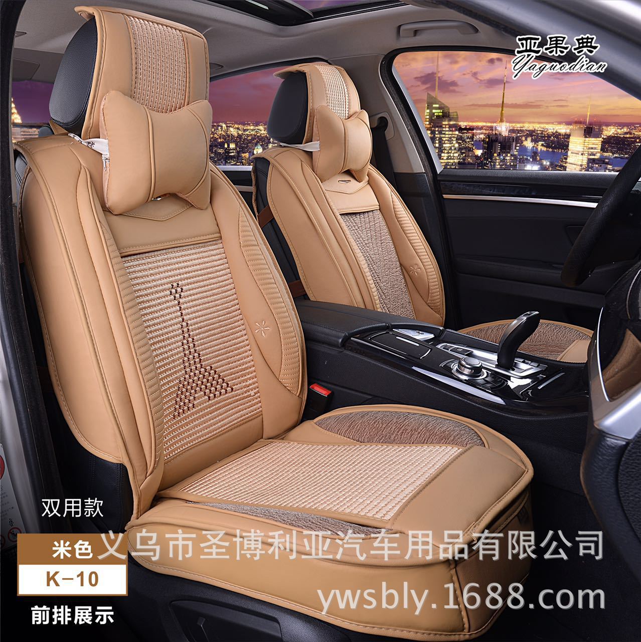 微信图片_20170819104157