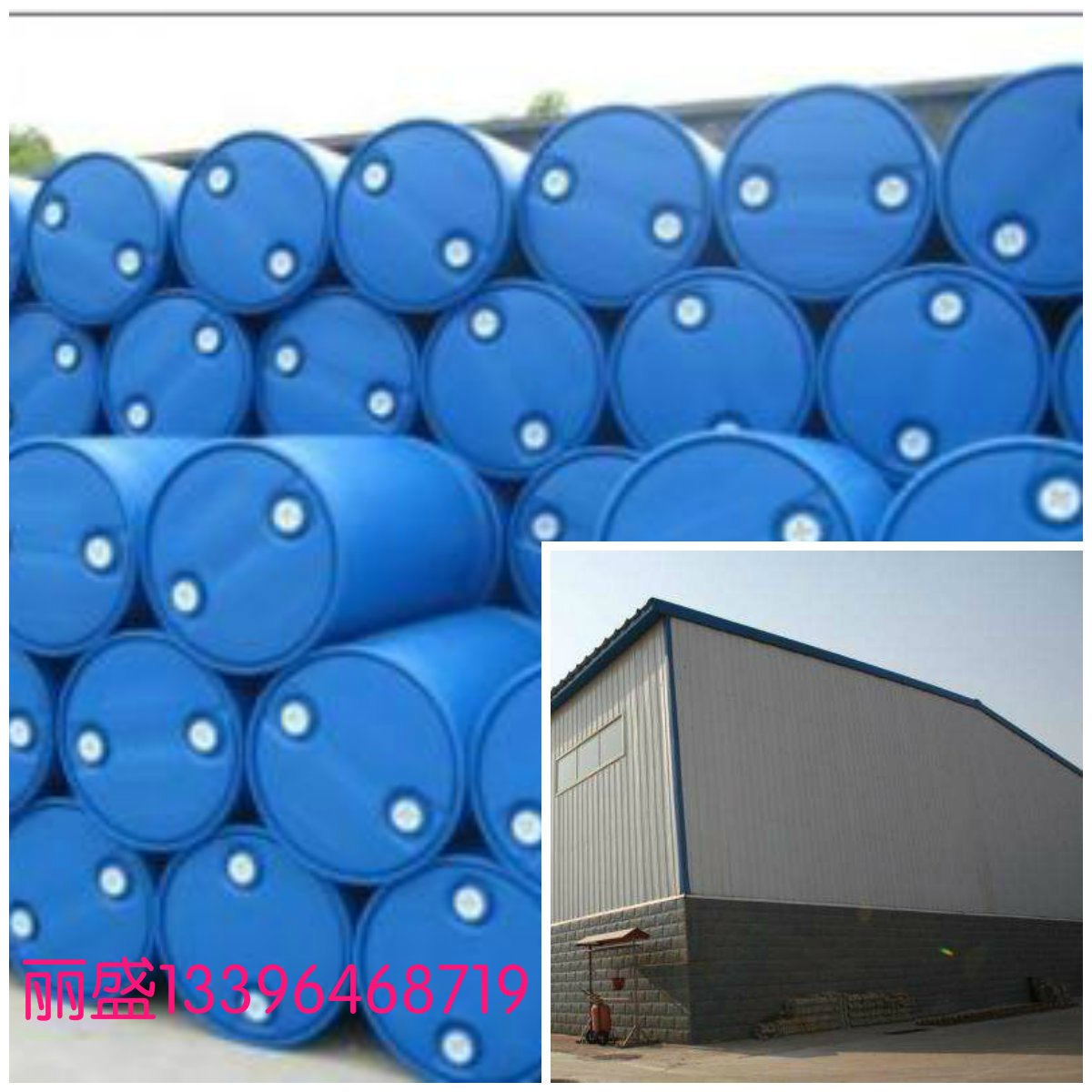 乙氧基喹啉 长期销售 丽盛化工 乙氧基喹啉 液体含量30% 60%