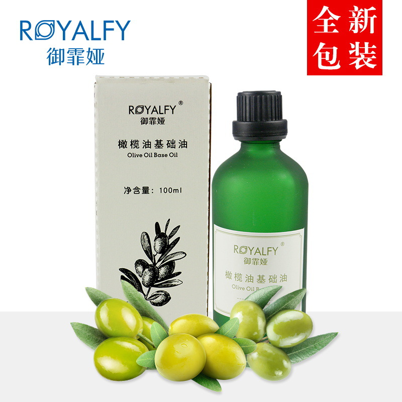 Olive oil Skin care Base Oil Maternal care 100ml essential oil massage essential oil Processing