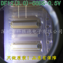 ԭbHRSV| 0.5MM 50P 匦B DF12(3.0)-50DS-0.5V86