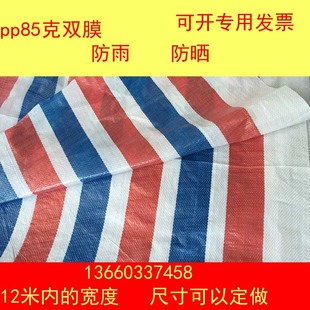 �p��Ĥ85�˼Ӻ��ˮ�ʗl�� �����ˮ�� ��ɫ�����ϲ�؛���w��