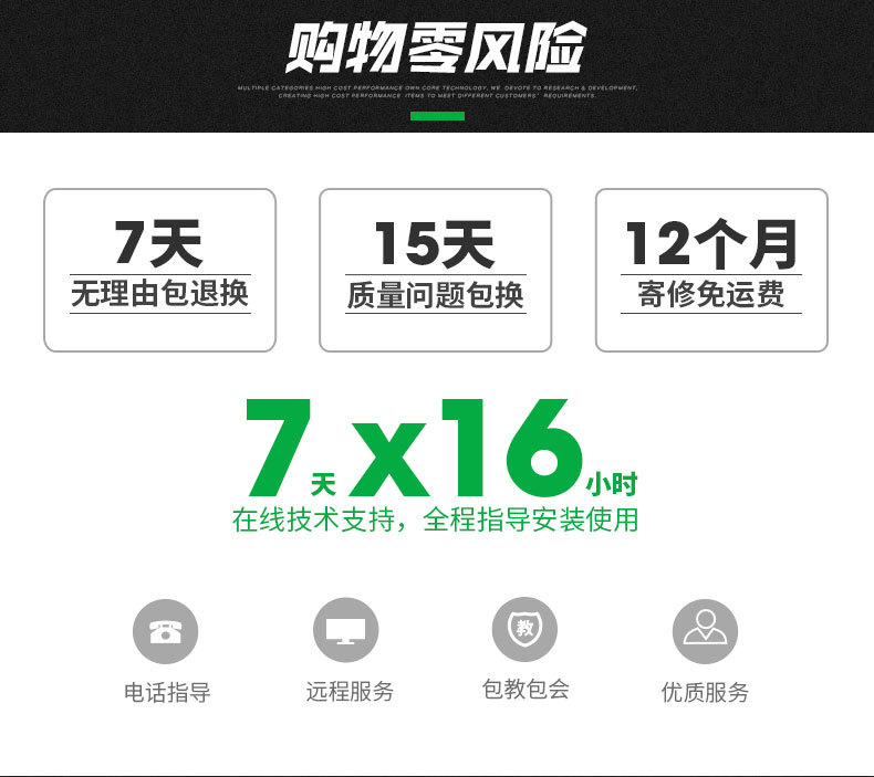 扫描平台-新详情_10