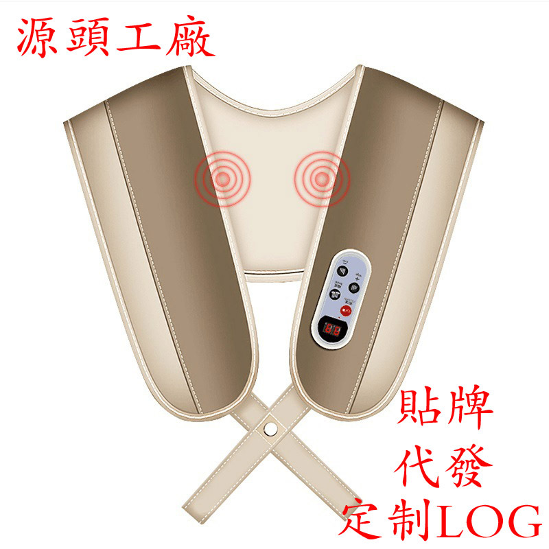 批發OEM按摩披肩 捶打按摩披肩部肩頸椎按摩器材肩頸按摩器新款