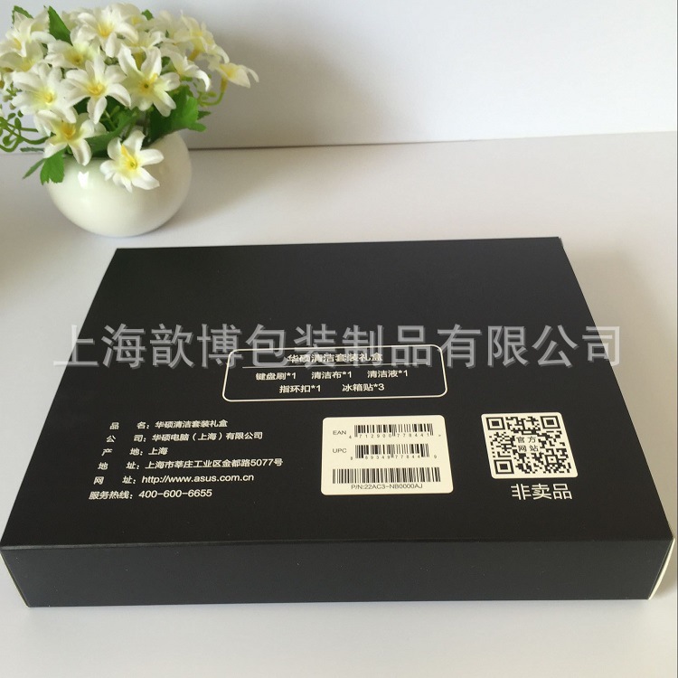专业定制350g品质白卡折盒 满版印黑 防摔胶盒 电脑清洁套装礼盒