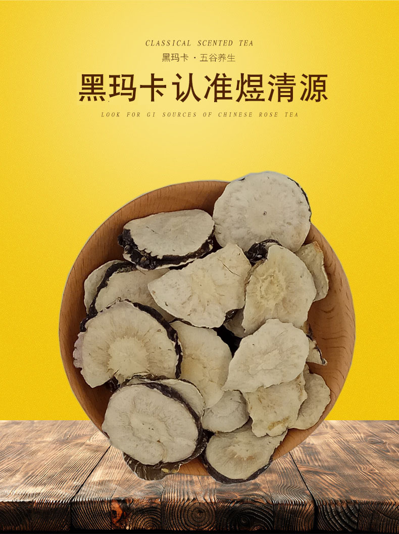 Black Maca Root Low Temperature Baked Ready to Eat Wholesale Bulk Herbal Ingredient overview