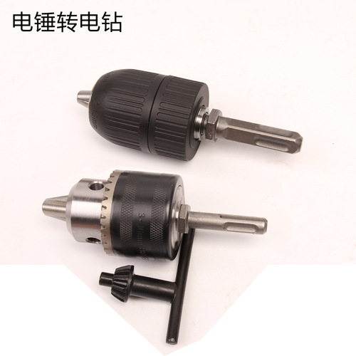 Electric hammer to hand drill conversion head drill chuck connecting rod round handle square handle connecting rod electric hammer connecting rod