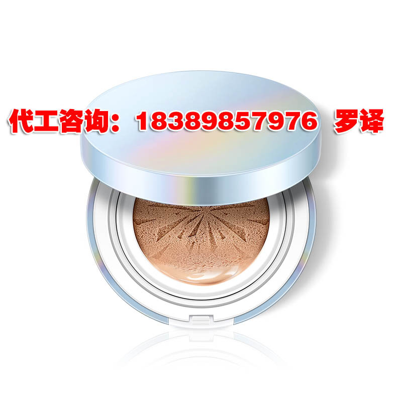 莹润调色气垫BB霜ODM贴牌