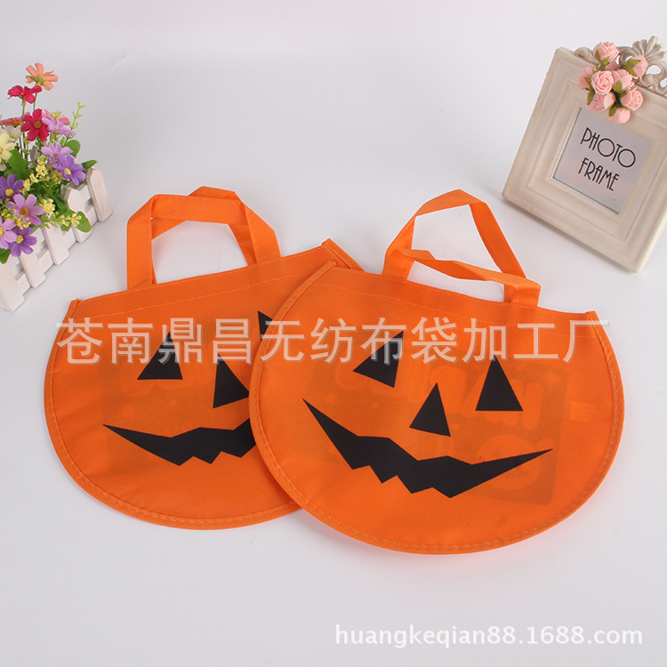 现货批发无纺布袋搞怪万圣节南瓜手提袋鬼节幼儿园无纺布礼物袋子