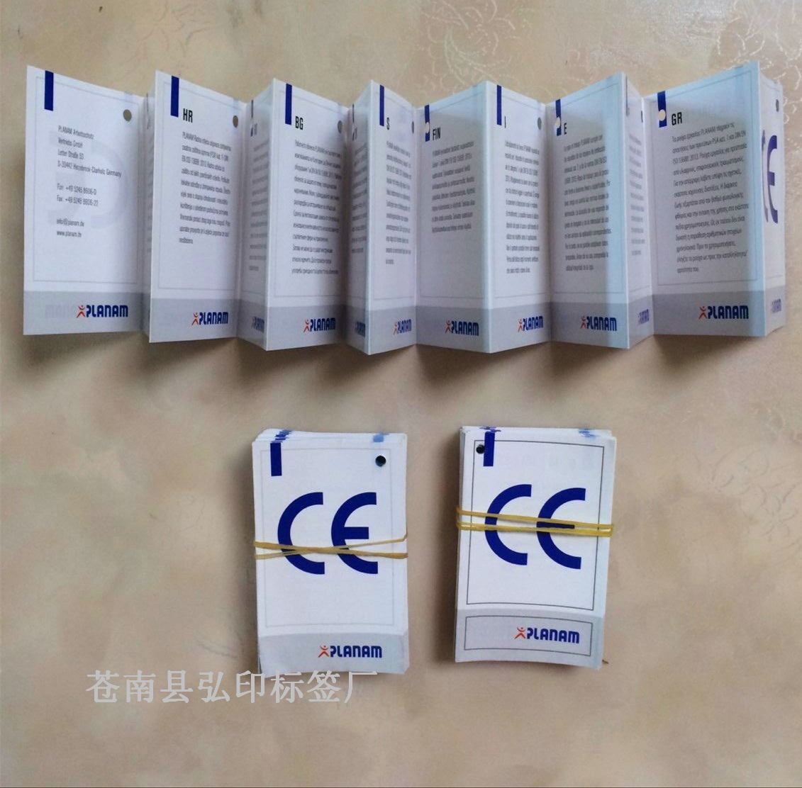 工厂生产服装说明书 说明书印刷 折页 折页说明书