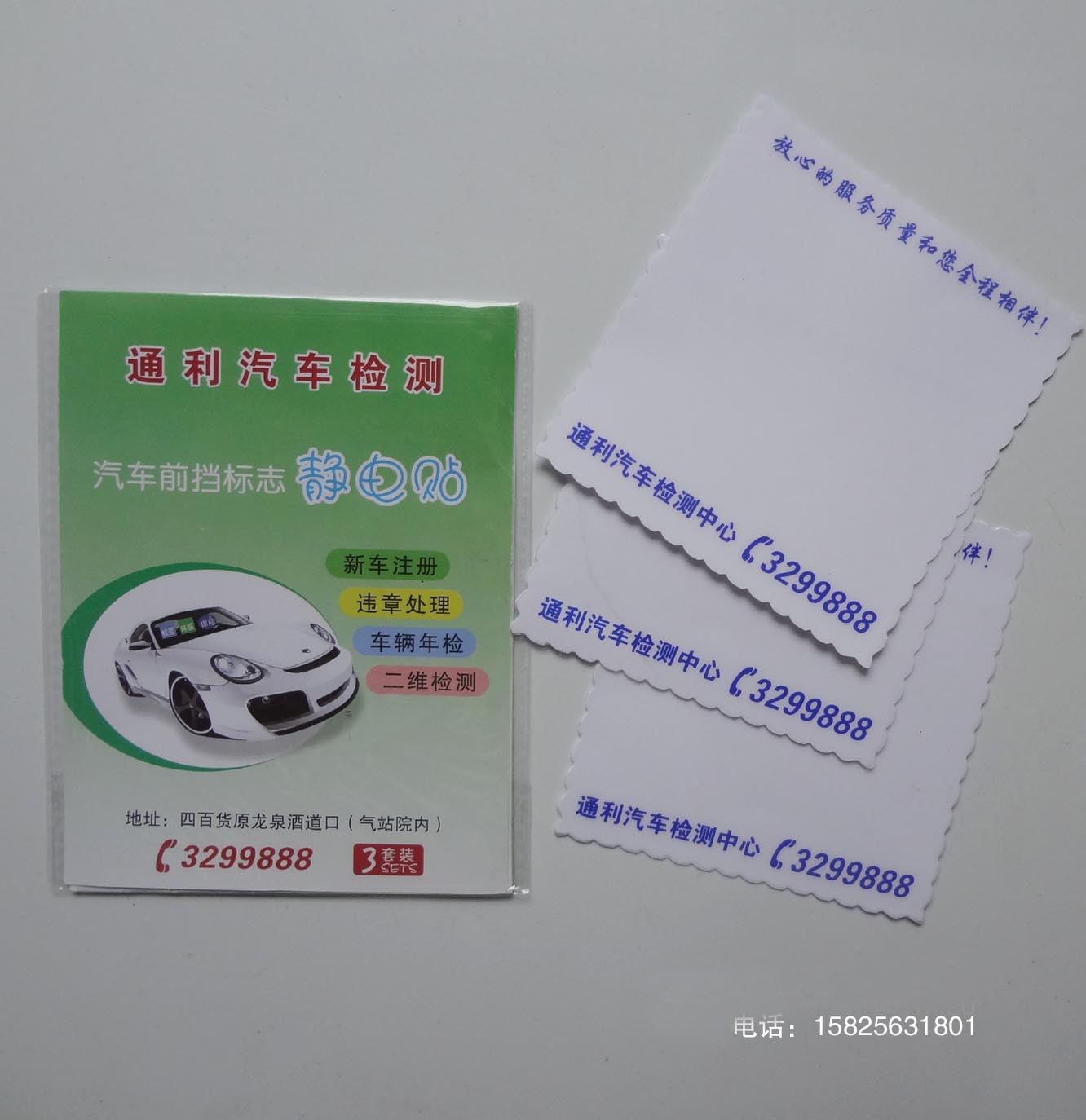 DSC04444