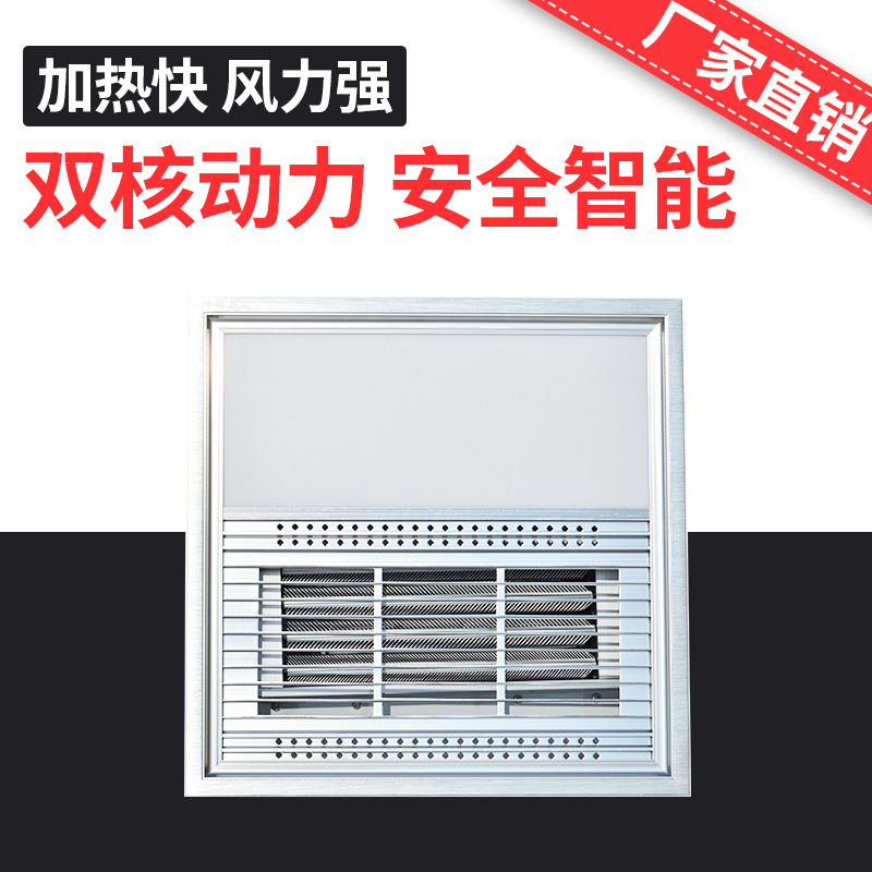 集成吊顶浴霸超导多功能卫生间单风暖浴霸厕所浴室暖风机300|ms
