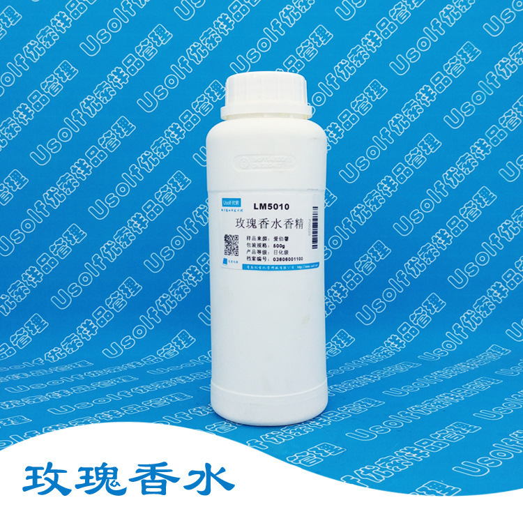 日化香精 玫瑰香水香型   LM5010 500g/瓶