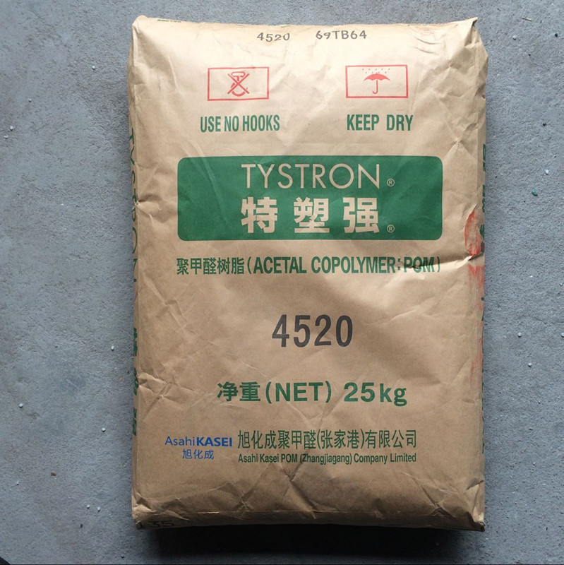 POM 旭化成（张家港） 4520  耐高温 耐磨耐候 聚甲醛 汽车部件