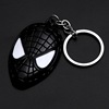 The Avengers, golden metal keychain, mask, pendant, USA, Birthday gift