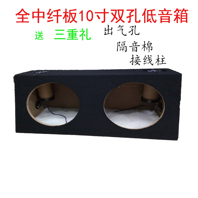 双孔低音箱10寸主图