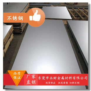 ��ؔ����1Cr19Al3�F���w���͟�� 1Cr19Al3���P䓰� �A�� ����