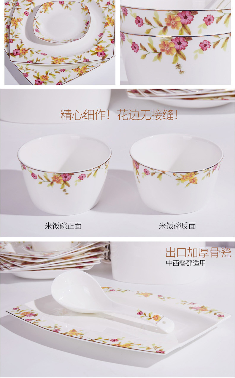 陶纪元-唐山骨瓷餐具厨房陶瓷碗盘组合碗碟套装家用韩式结婚送礼