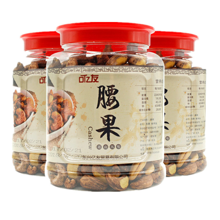 Vietnam Imported snacks Can eFriendsNet cashew nuts 350g/ grain Salted Cashews cashew leisure time snacks