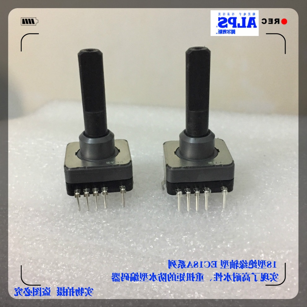 ALPS EC18型系列5接脚旋转编码器16定位防水型EC18AGB20401