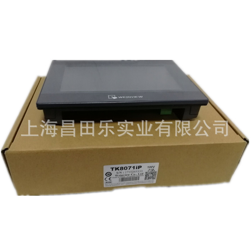 销售威纶MT6051IP触摸屏人机界面触摸屏输入