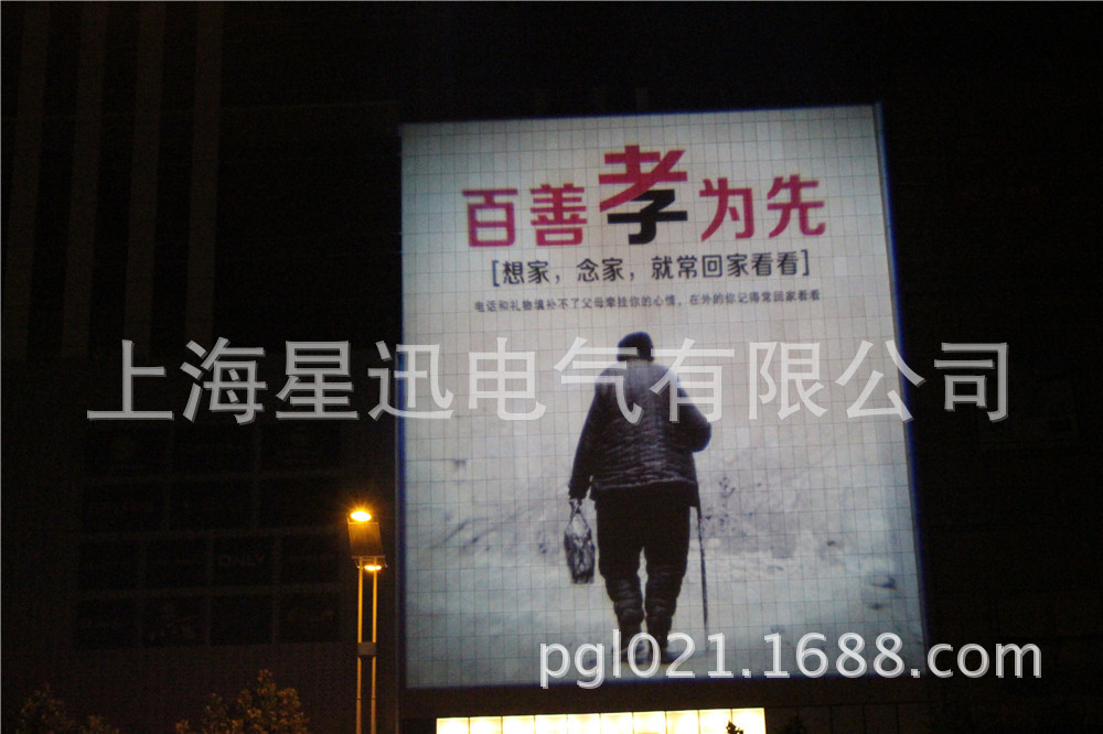 户外楼体投影灯厂家_广告投影机供应_墙面投影广告