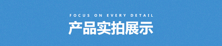 详情页_08