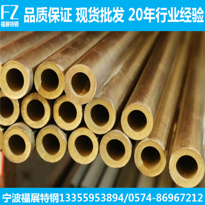 批发零售各种规格尺寸H59 H62黄铜 黄铜棒 黄铜板 黄铜管 黄铜排