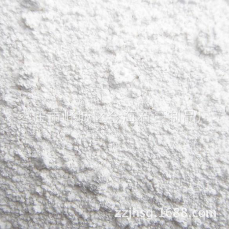 高强特白石膏粉 模具模型专用石膏粉 模型场景制作石膏粉批发