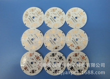 LED球泡灯铝基板，3535/2838/5730封装 快速打样加急24小时出货