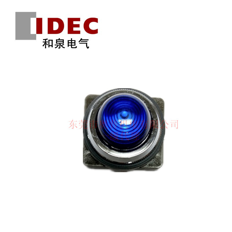 IDEC和泉指示灯 APN122DNS/A/W 圆凸形24V指示灯全新原装正品代理