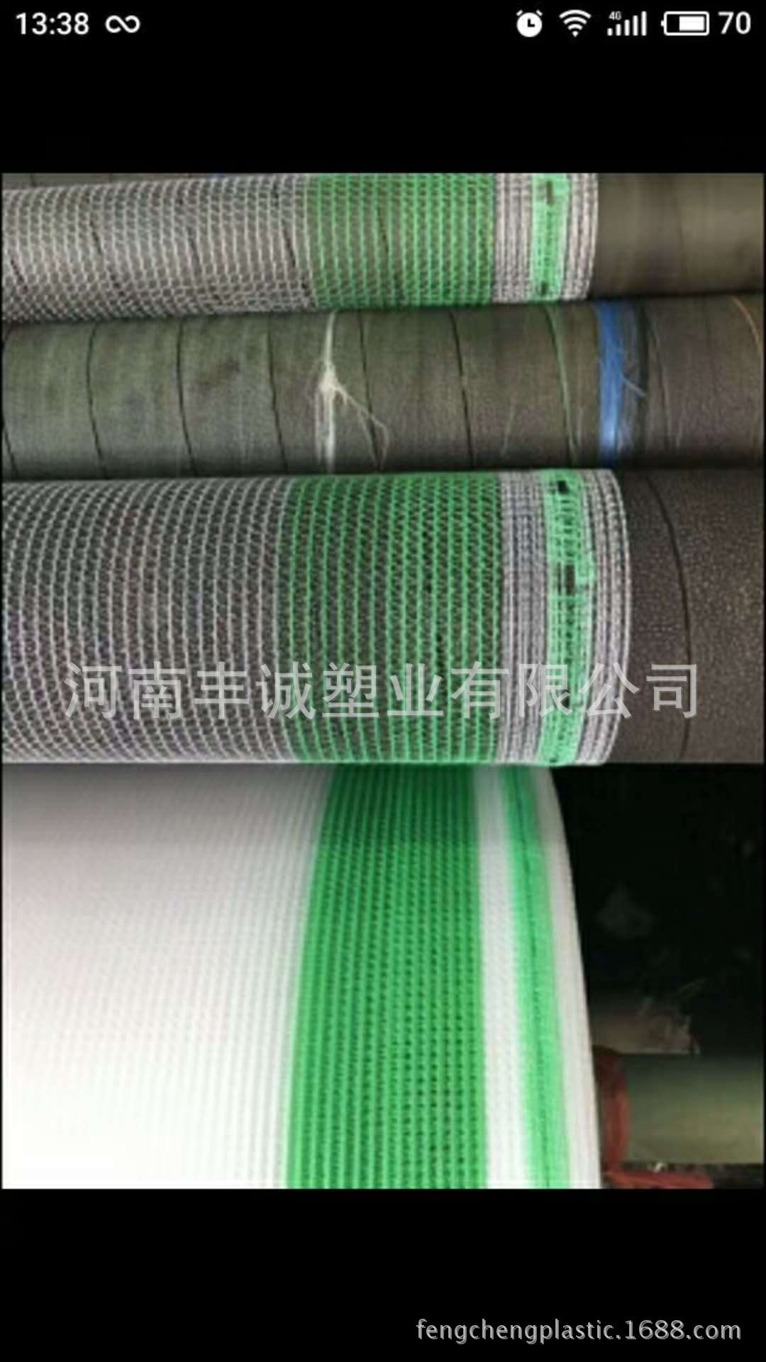 2023出售经编防雹网全新料加uv防雹网白色40-45克