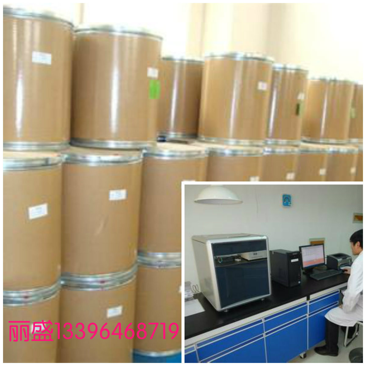 肉豆蔻醇烟酸酯 丽盛化工 肉豆蔻醇烟酸酯 欢迎选购