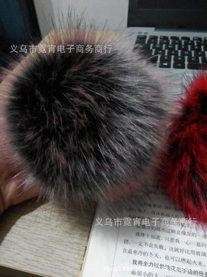 厂家仿真毛球挂件绒球鞋子 狐狸毛球装饰兔毛球貉子球鞋子毛球