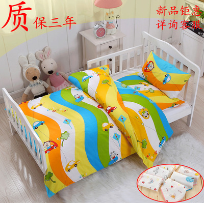 安童贝贝批发定做纯棉被卡通 幼儿园被子三件套件六件套学生床品