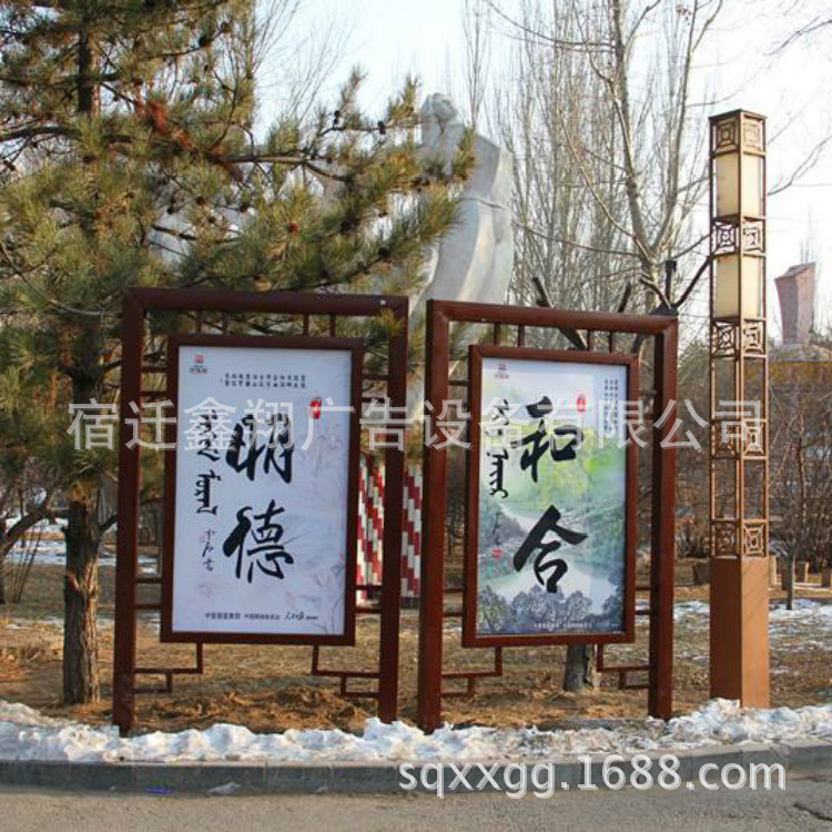 定制城市街道公益广告宣传牌 文明城市公益宣传栏 核心价值观标牌